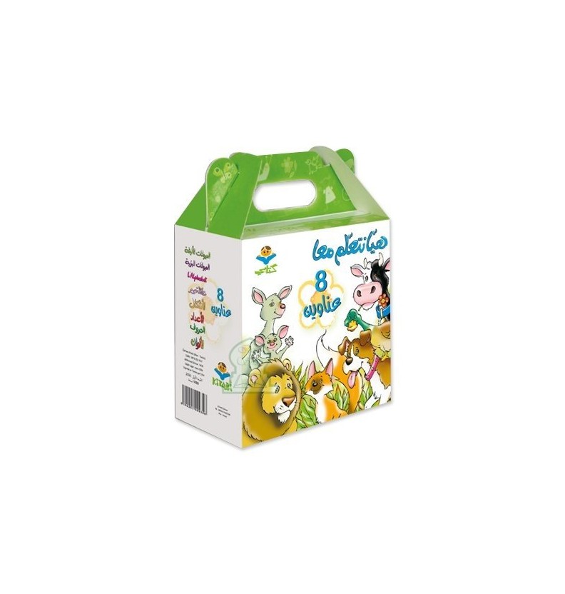 Box learn together