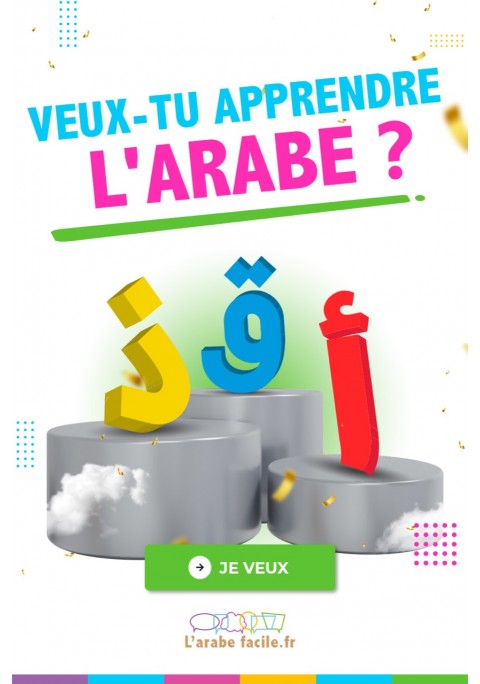 Formation Apprendre l'arabe 2